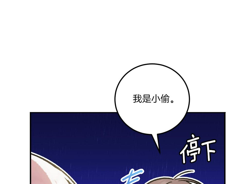 第81话 真正的爱情138