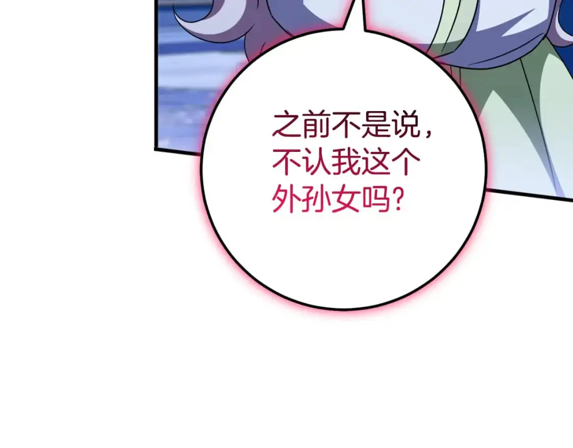 第96话 母亲的选择63