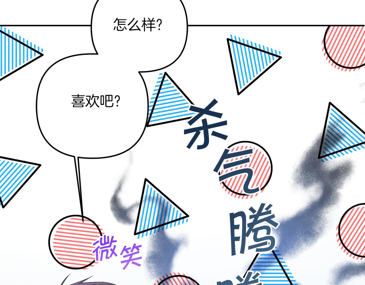 第50话 出走86