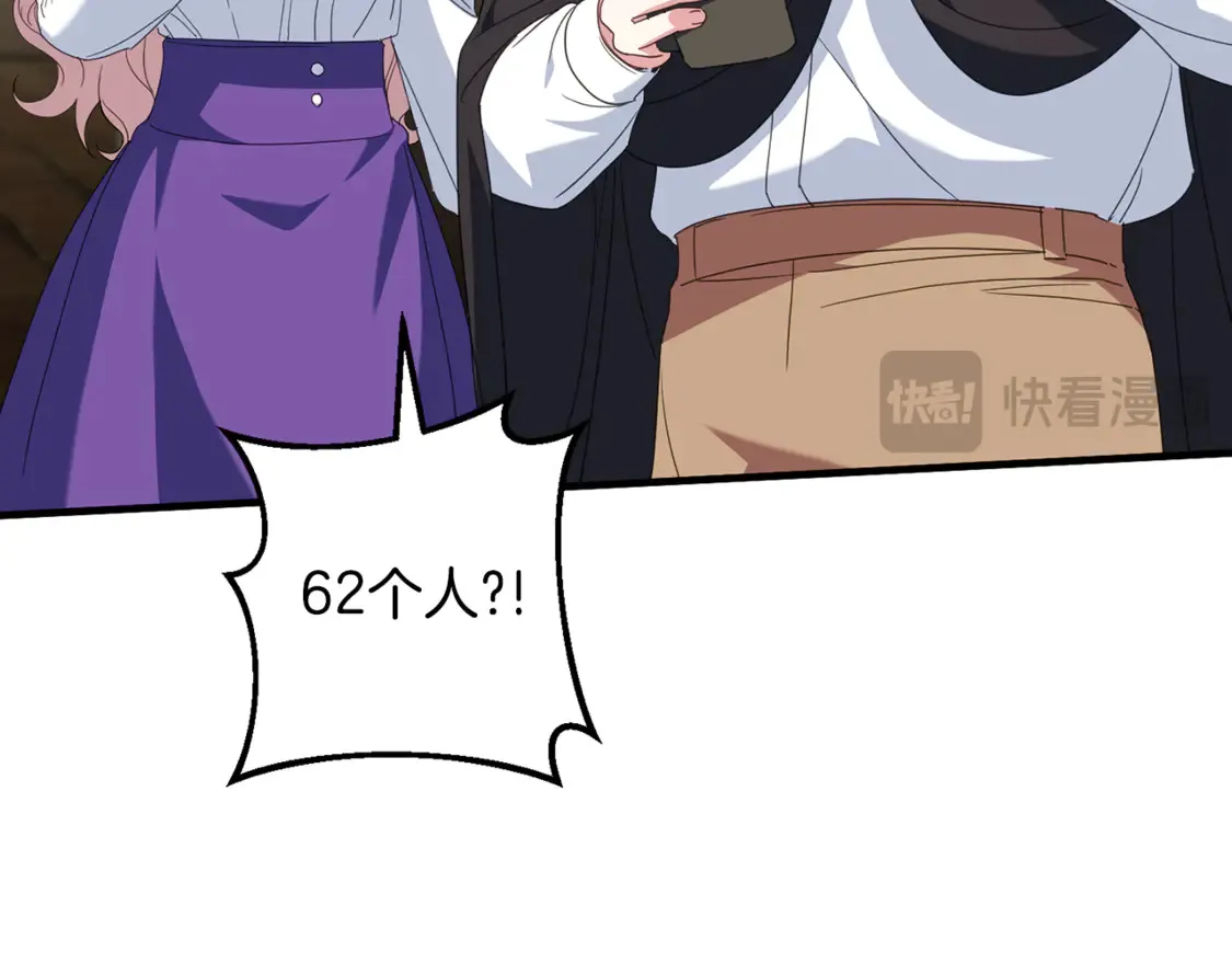 第111话 心动216