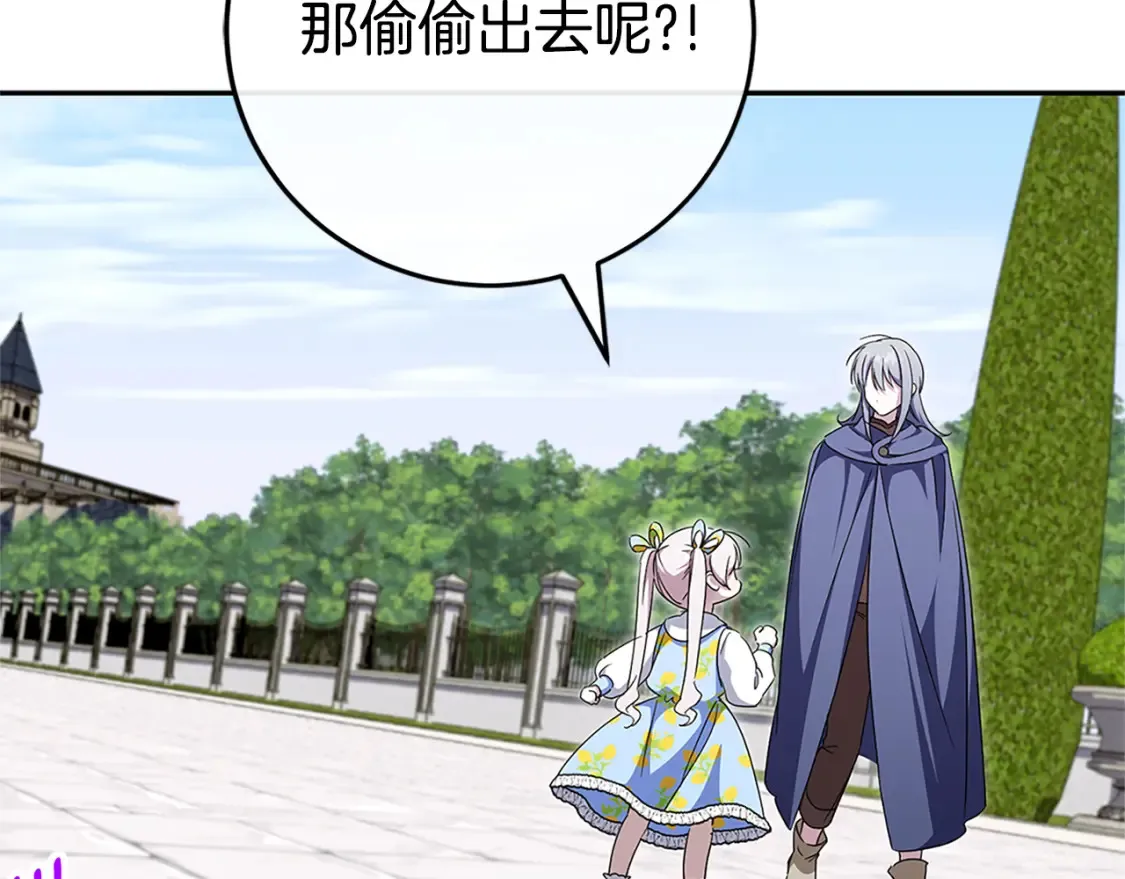 第104话 妈妈的遗物191