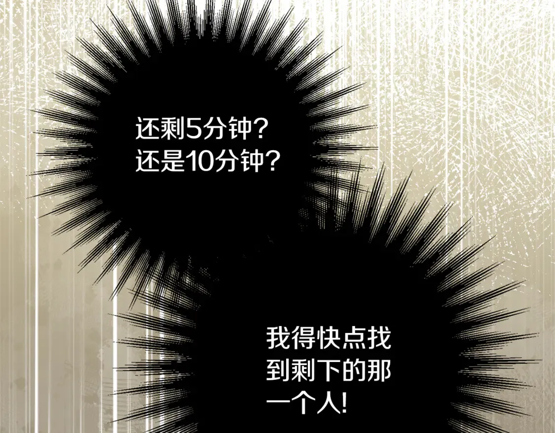 第112话 要爆炸了！149