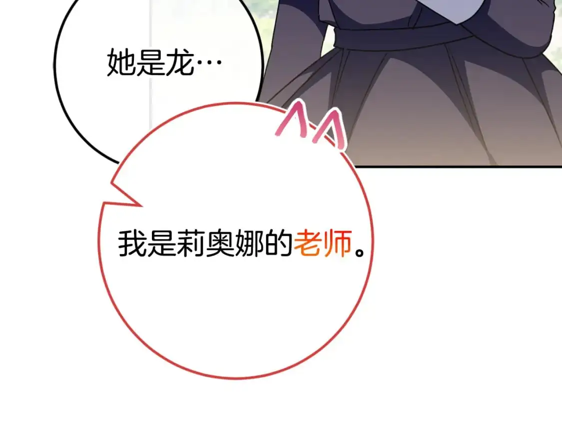 第99话 跟外公去探险99