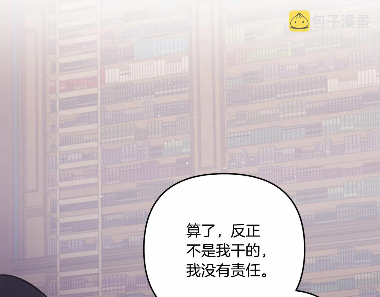 第1季完结话 全力以赴对决64