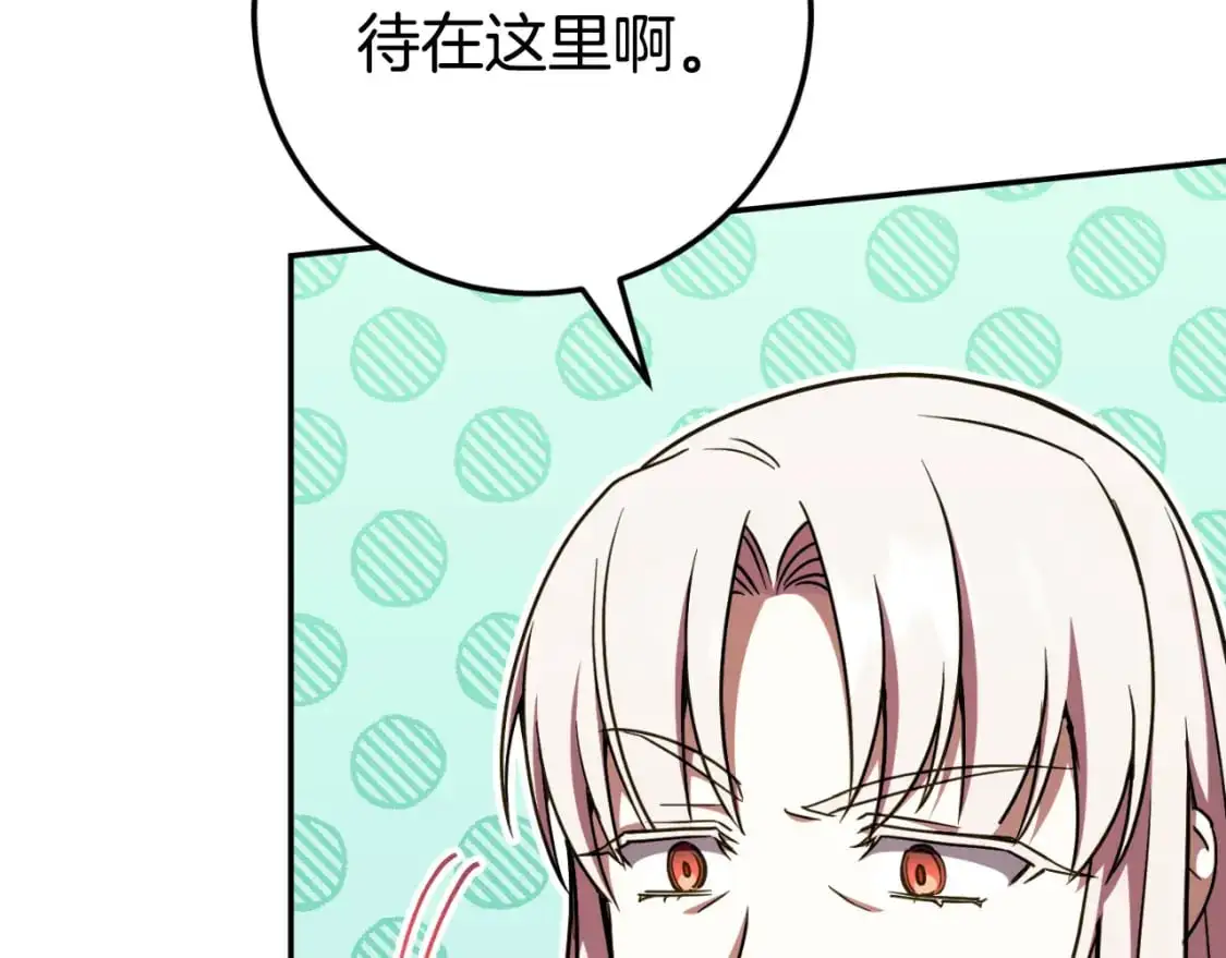 第92话 不是我干的15