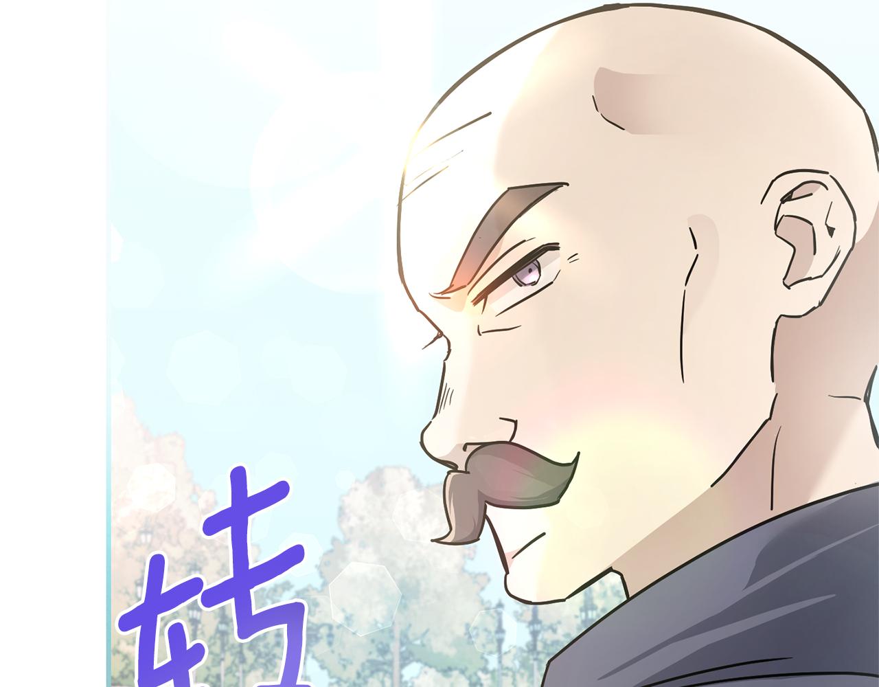 第57话 傲娇的皇女83