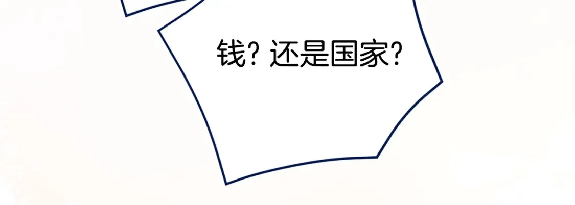 第104话 妈妈的遗物51