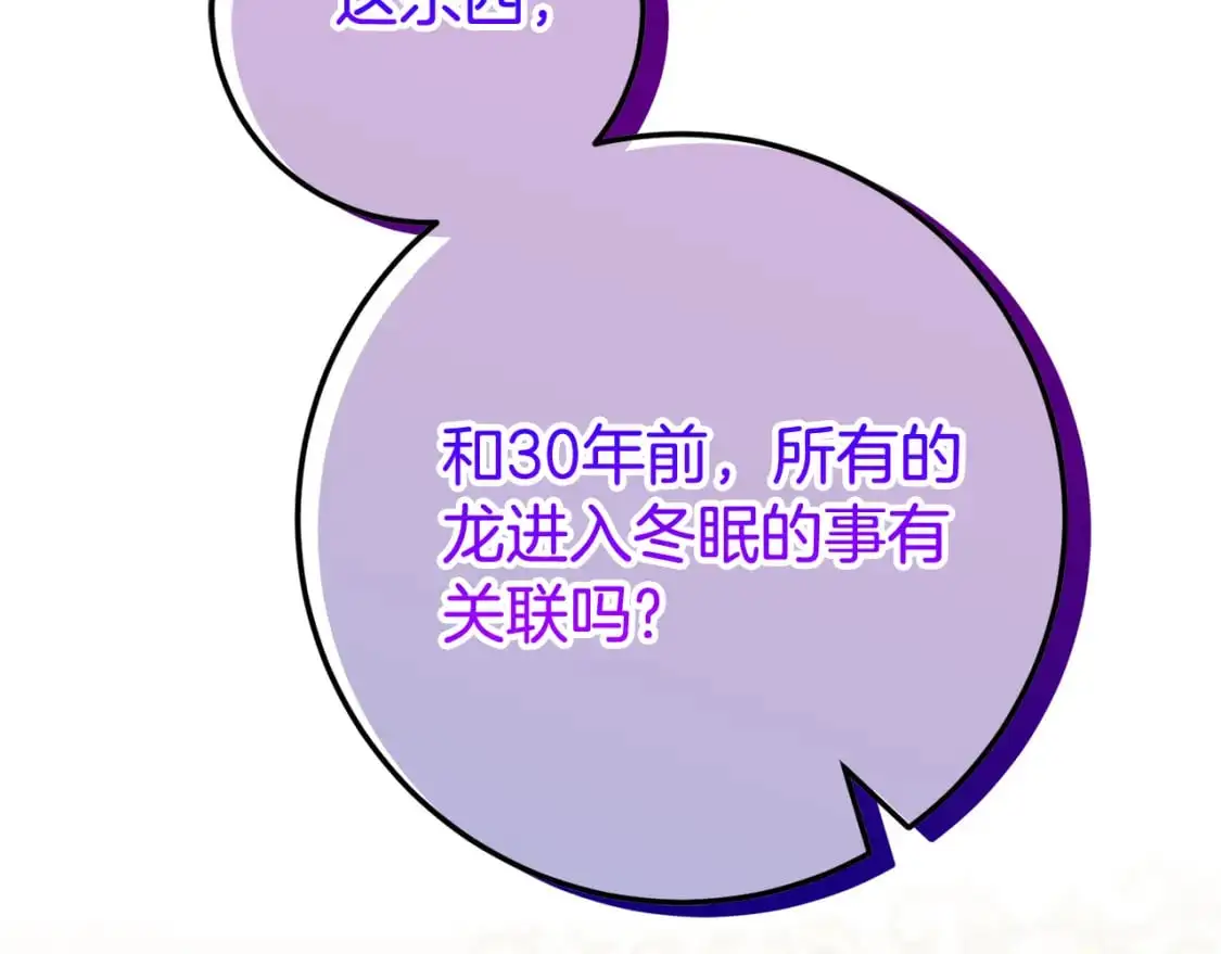 第100话 练级大成功160