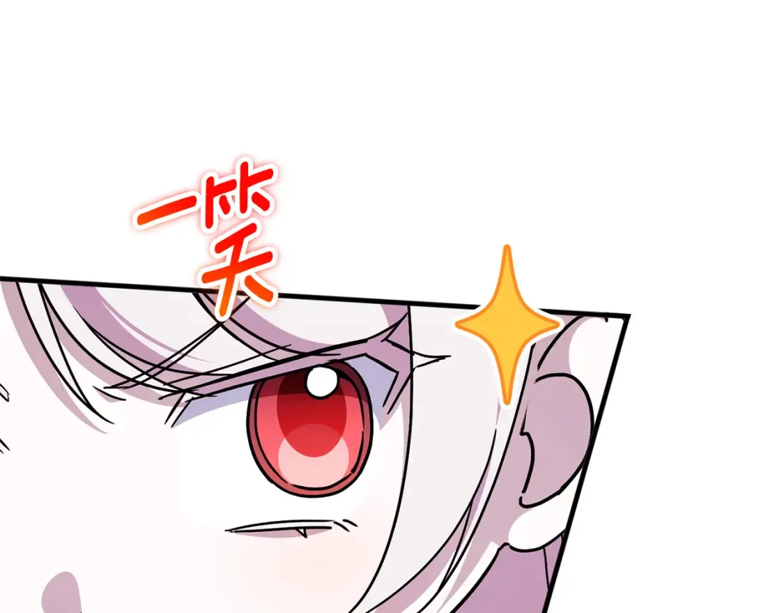 第107话 教皇欲暴动112