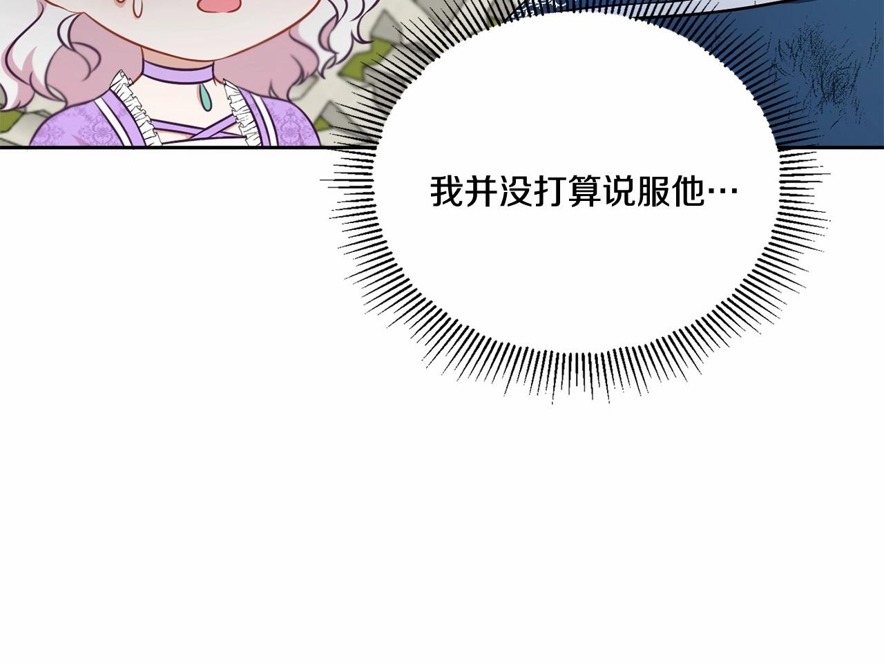 第21话 人们为什么爱我49