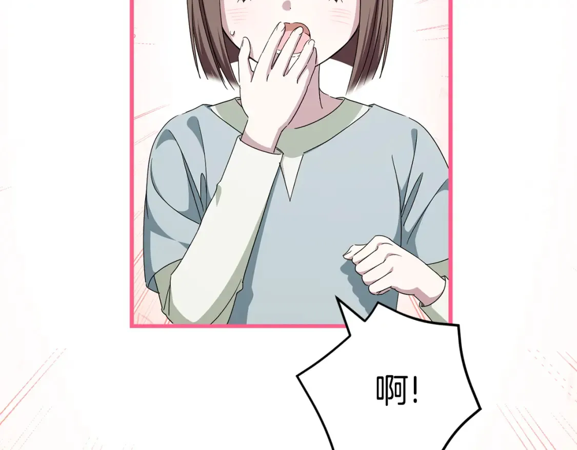 第108话 胆敢冒犯我23
