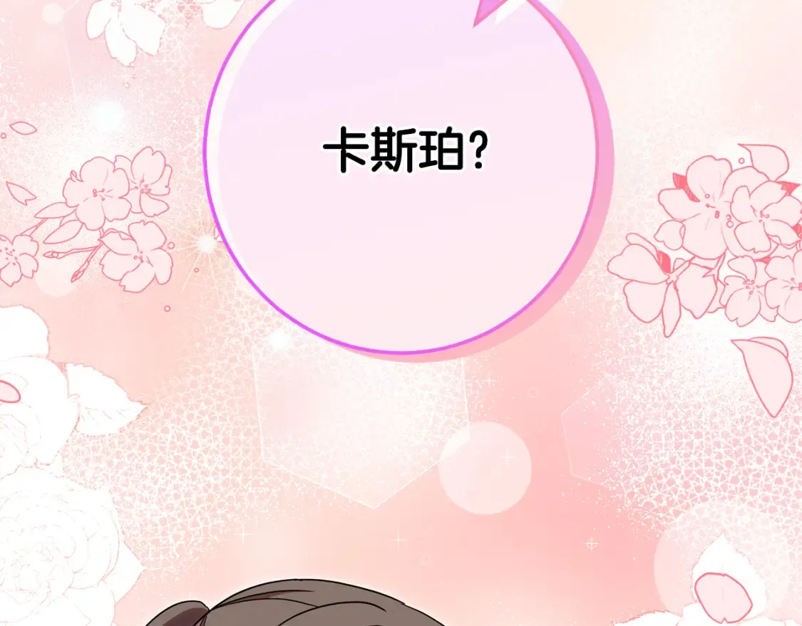 第107话 教皇欲暴动227