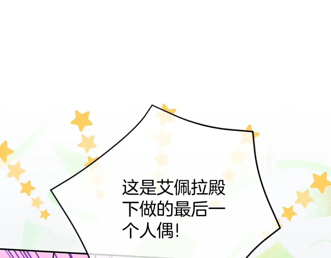 第96话 母亲的选择144