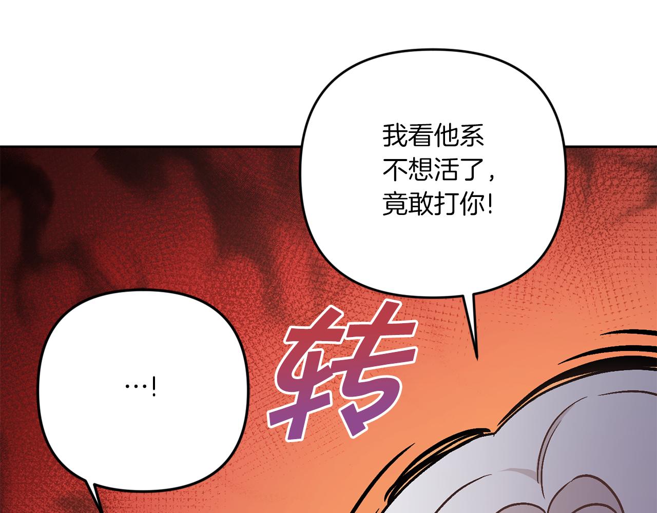 第38话 变得更腻害158