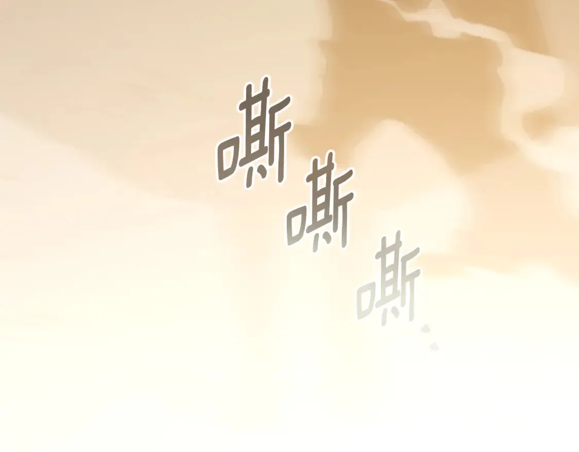 第110话 少女219