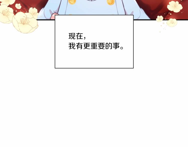 第4话 选“她”为剑111
