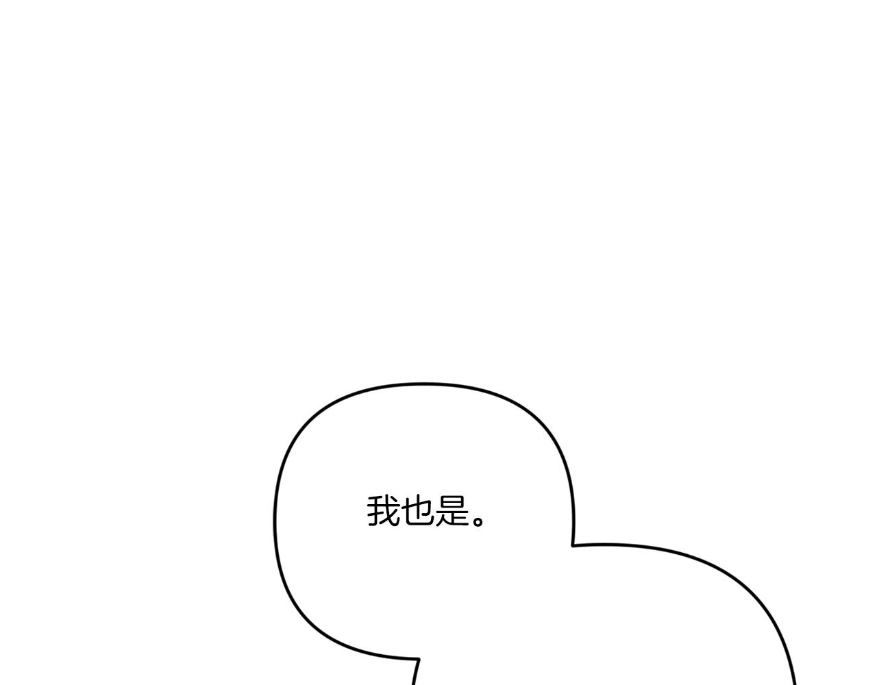 第2季·启 重生201