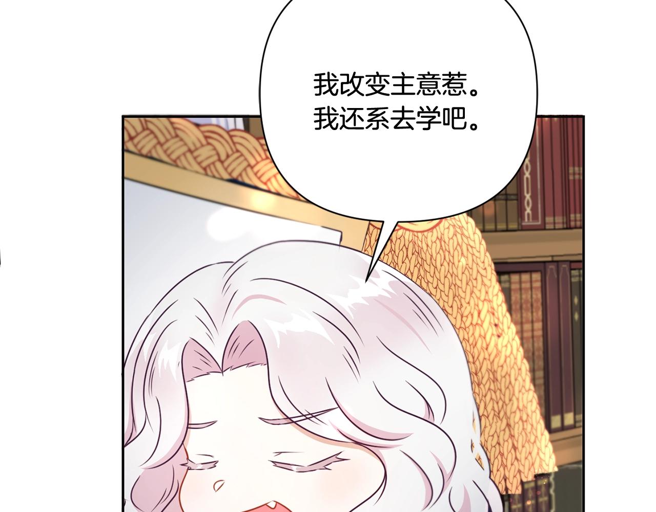 第24话 做我徒弟吧150