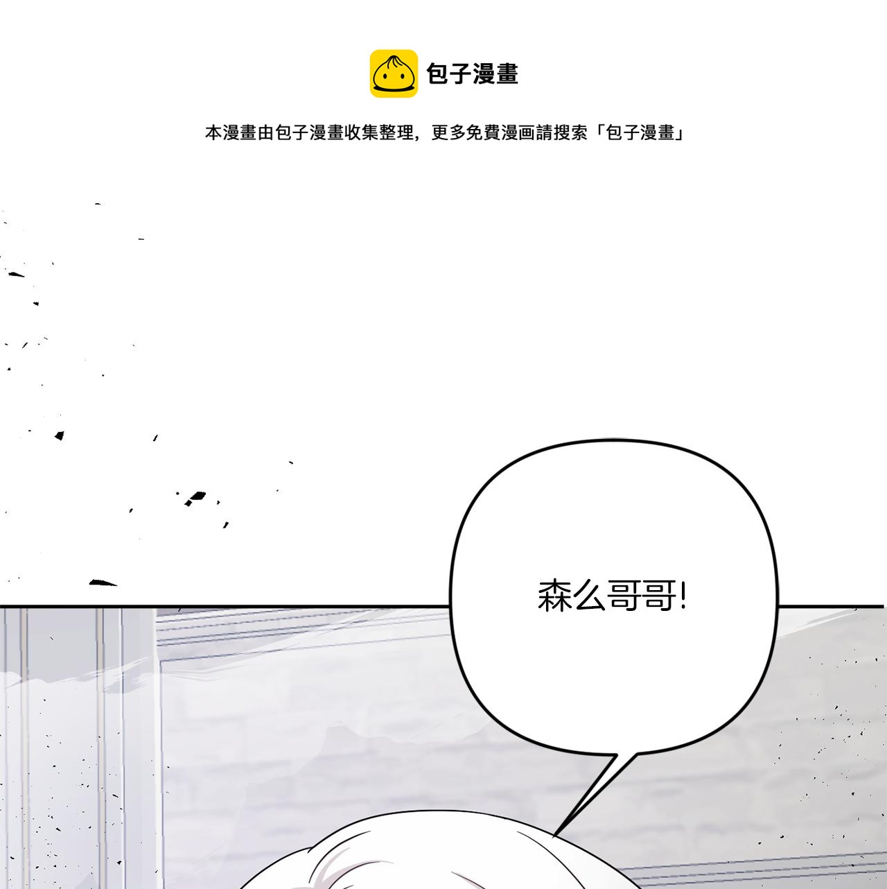 第39话 请求148
