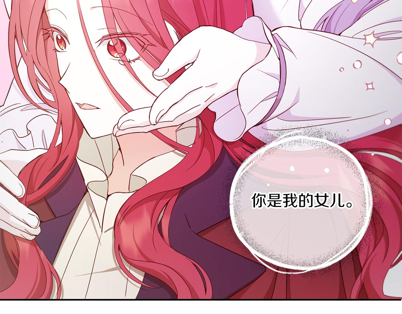 第43话 时空对话71