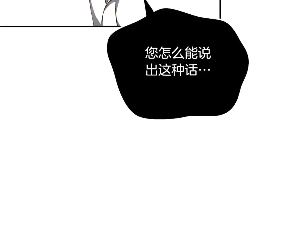 第87话 考验179