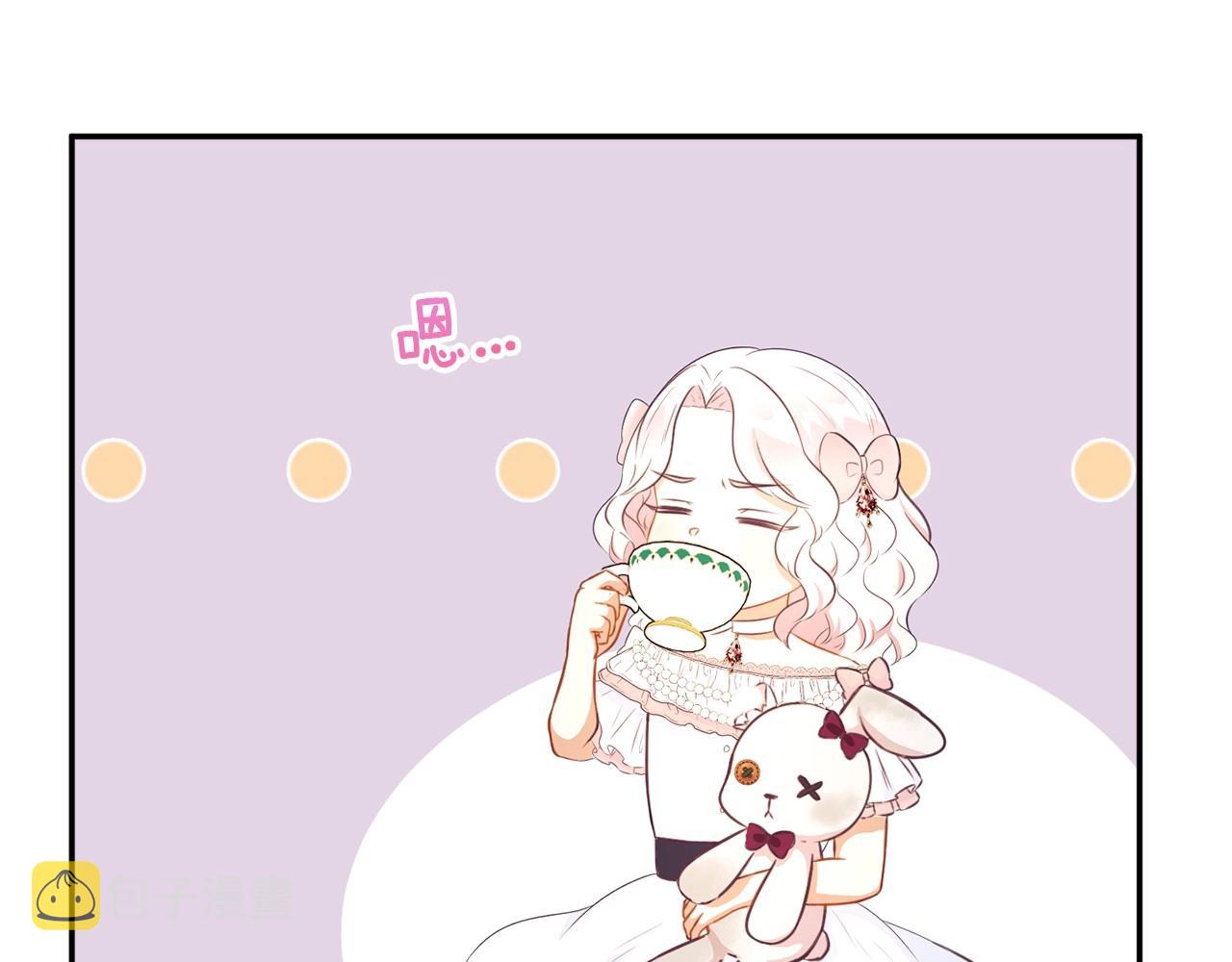 第32话 做你的手下！81