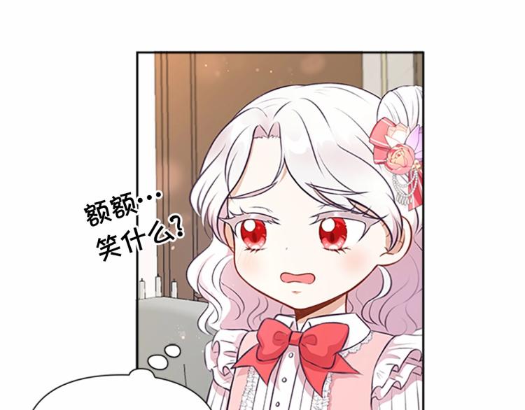 第11话 真的还可以相信人类吗94