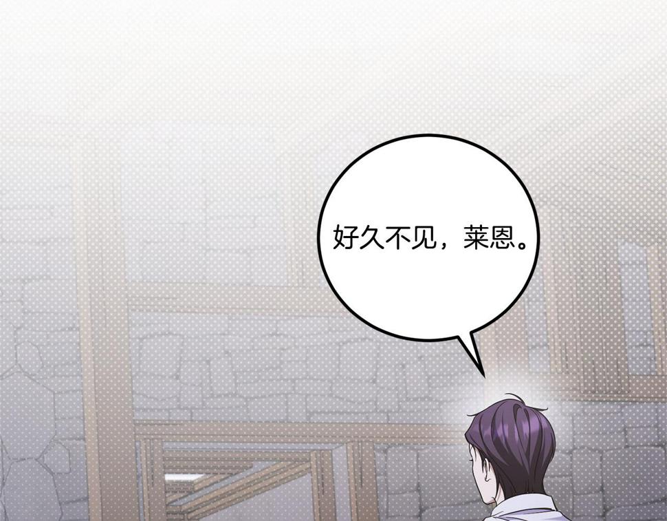 第80话 旋转木马136