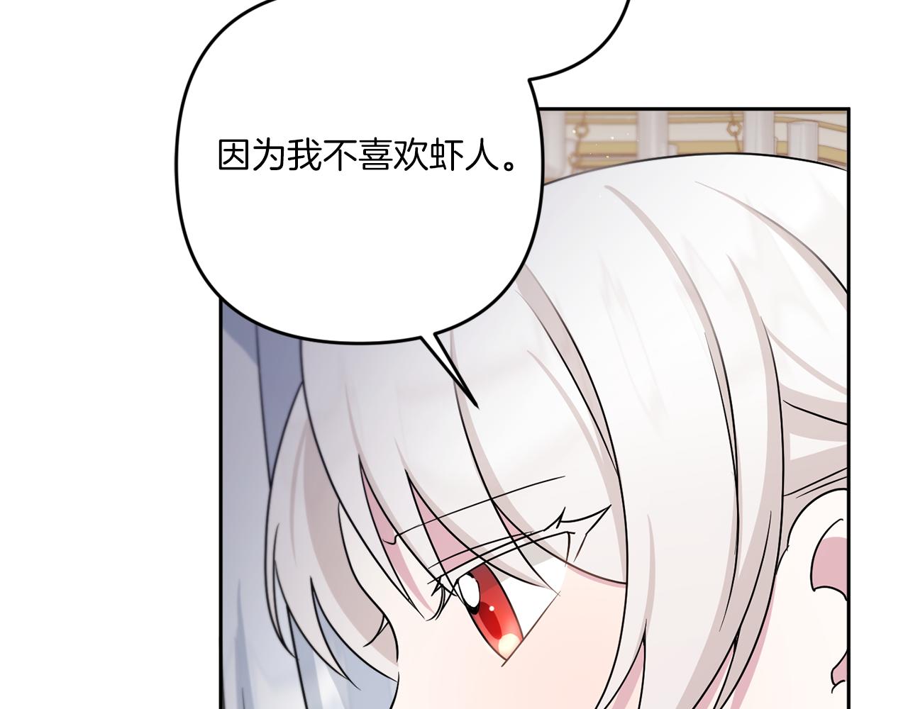 第37话 升化35
