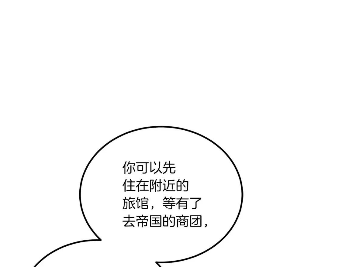第63话 守口如瓶！45