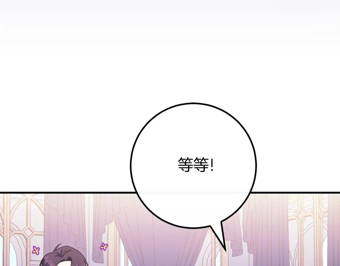 第110话 少女31