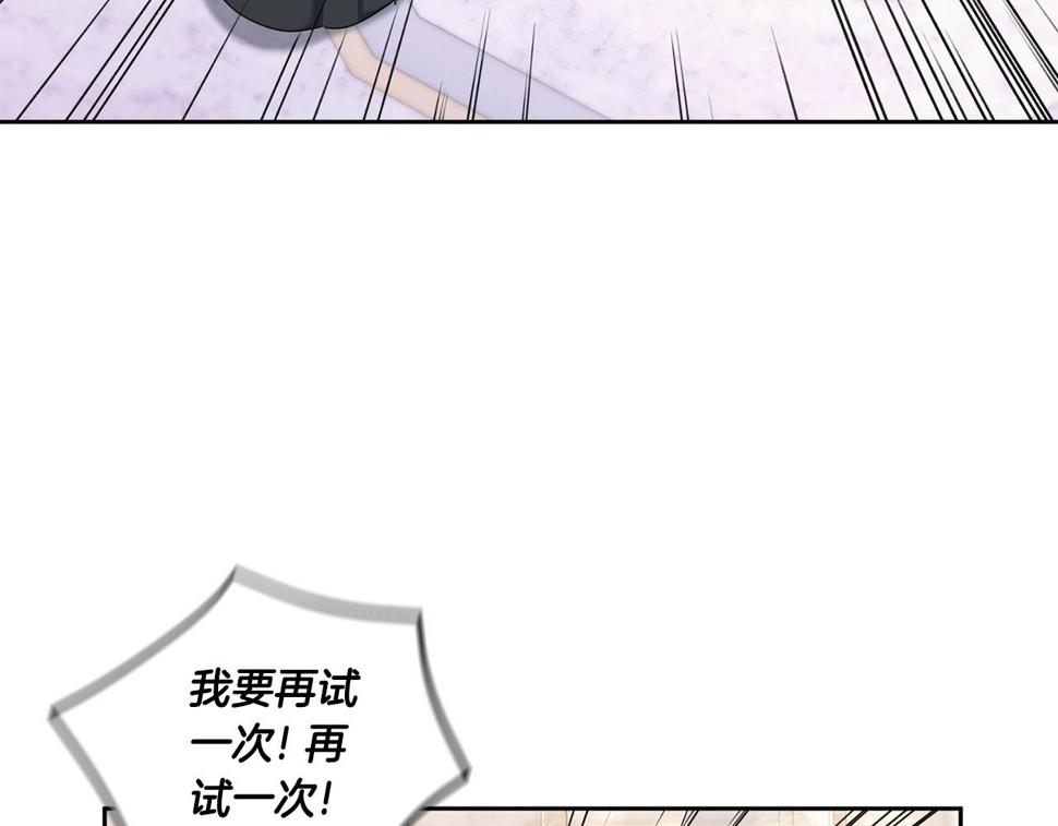 第79话 鉴定灵力132