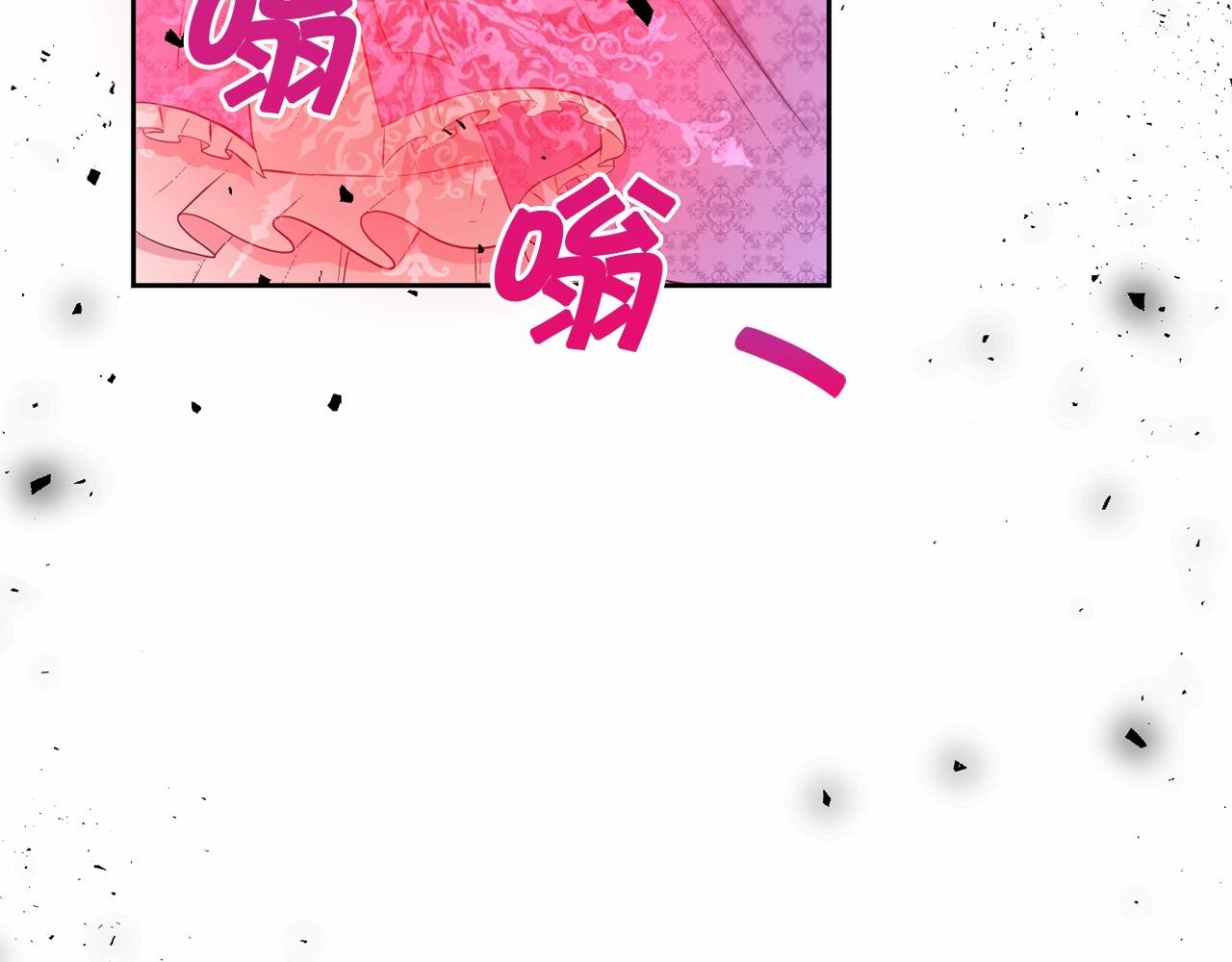 第20话 皇女的魔法泄露44