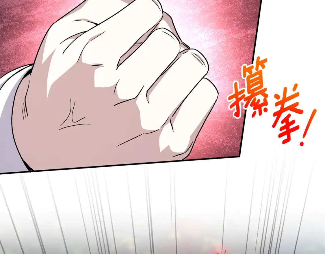 第102话 和妈妈倾诉141