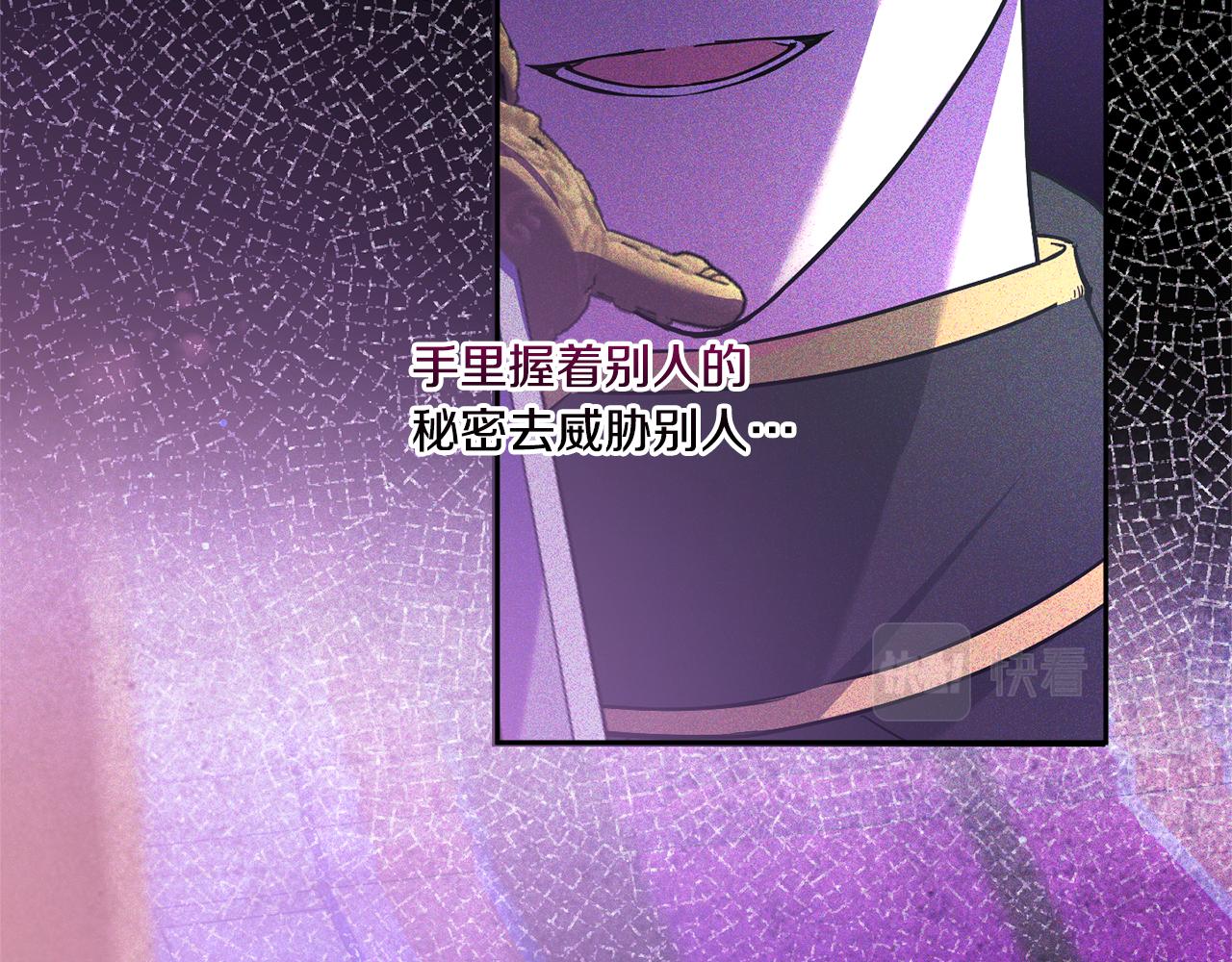 第64话 又见仇人120