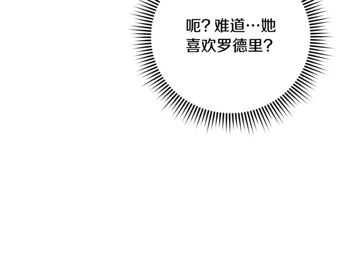 第85话 我帮你取230