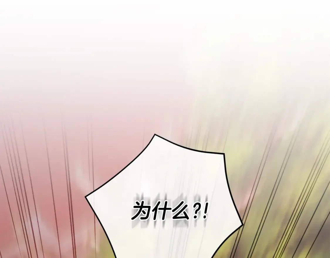 第102话 和妈妈倾诉64