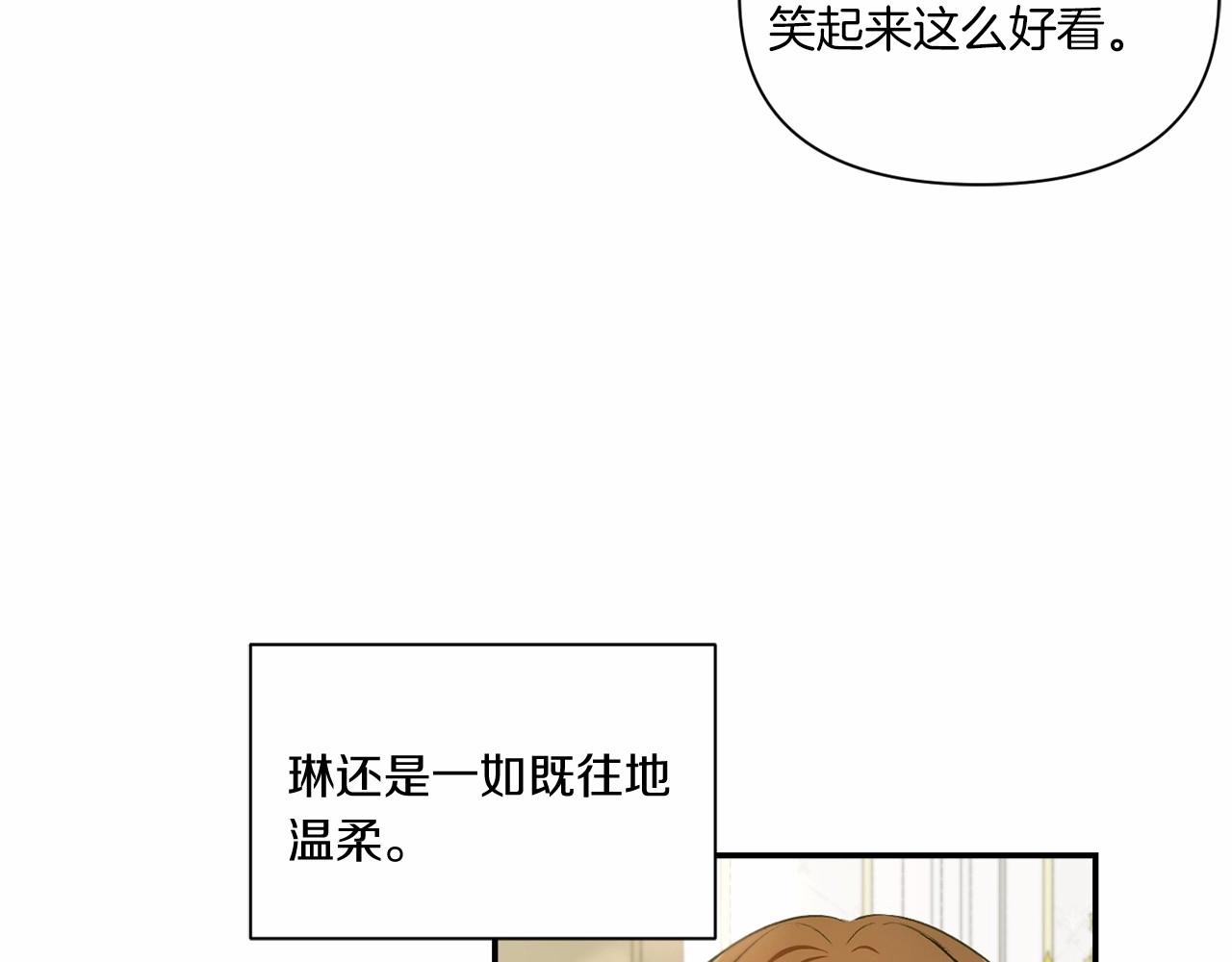 第8话 千万不要锁门！132