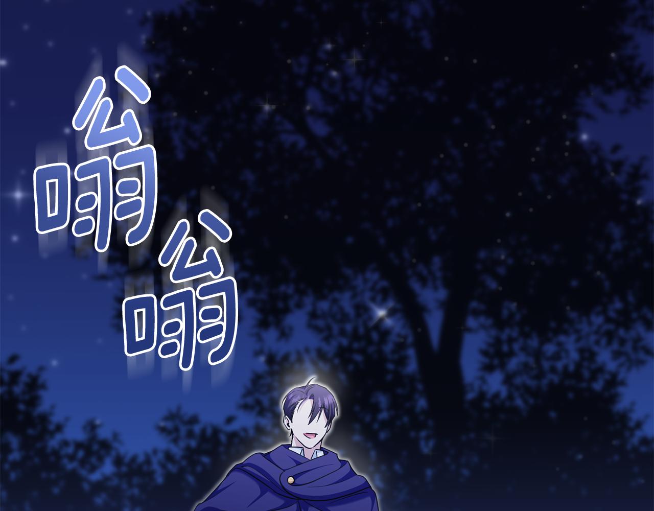第75话 偷溜出宫105