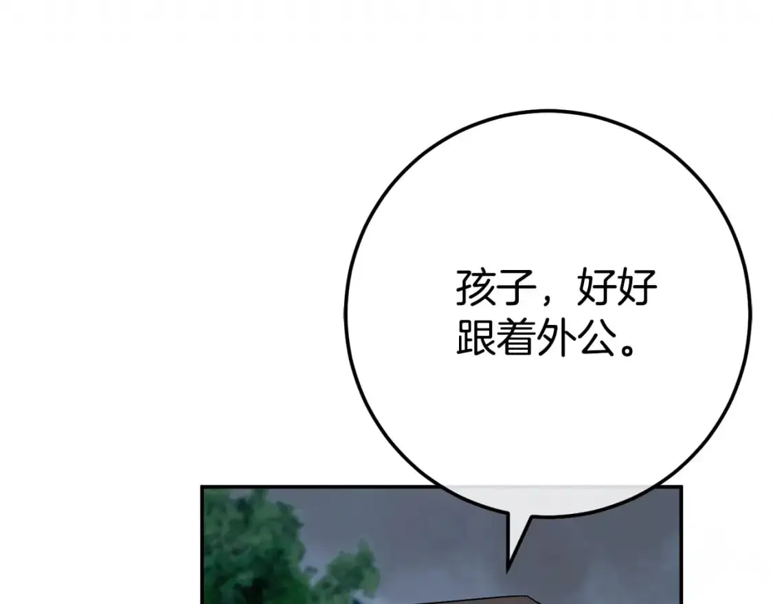 第100话 练级大成功27