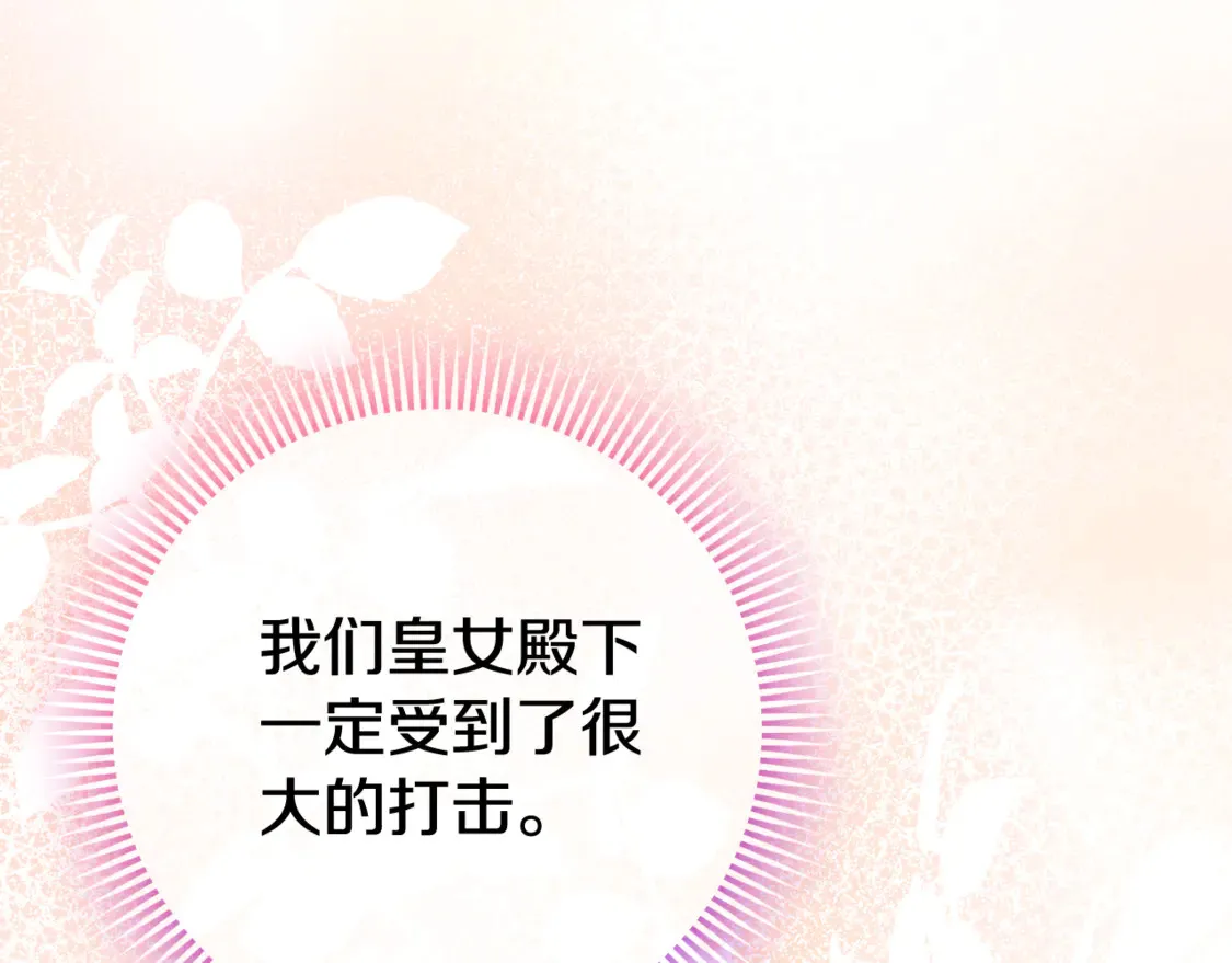 第109话 怜悯和愤怒82