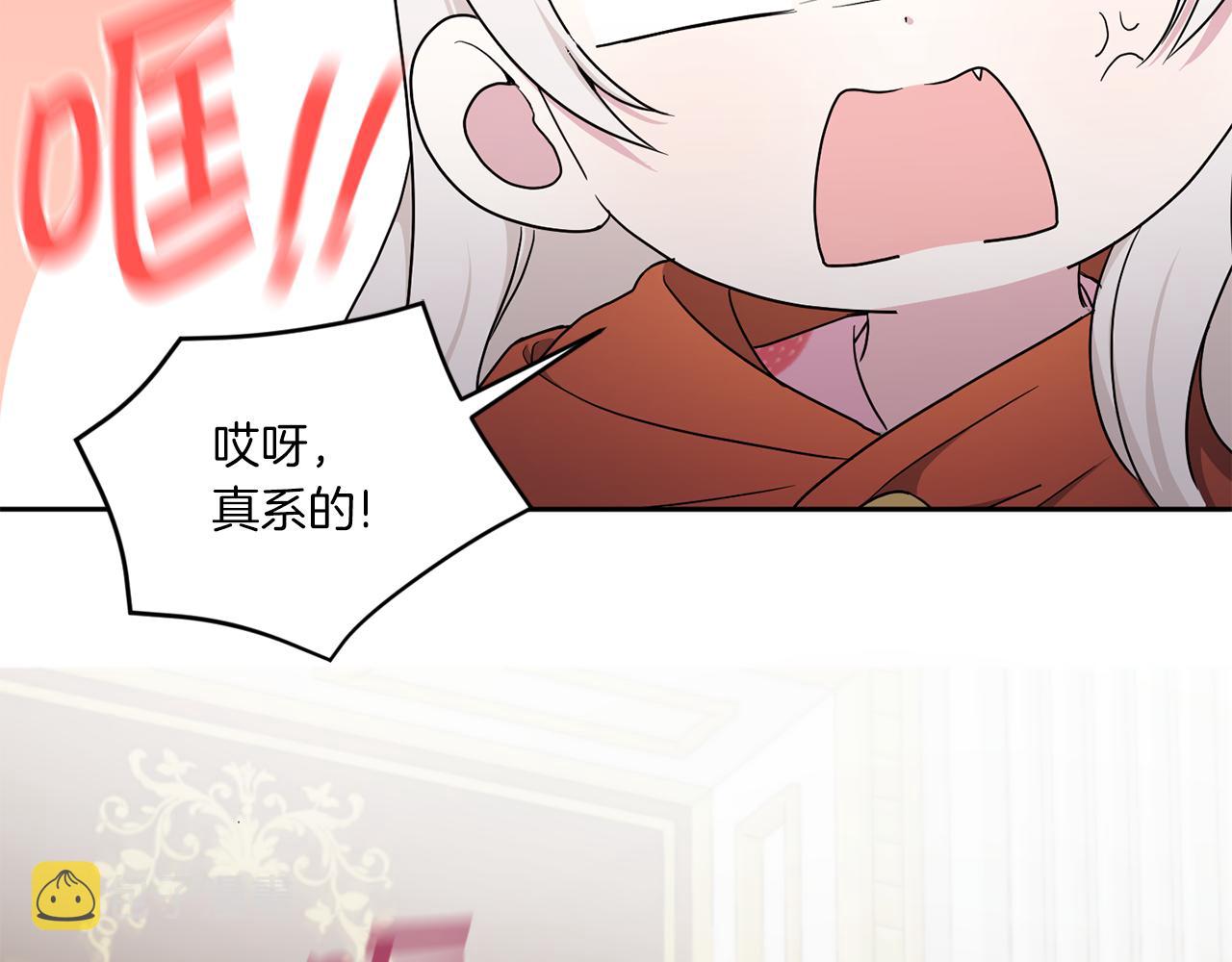 第46话 偷跑出去123