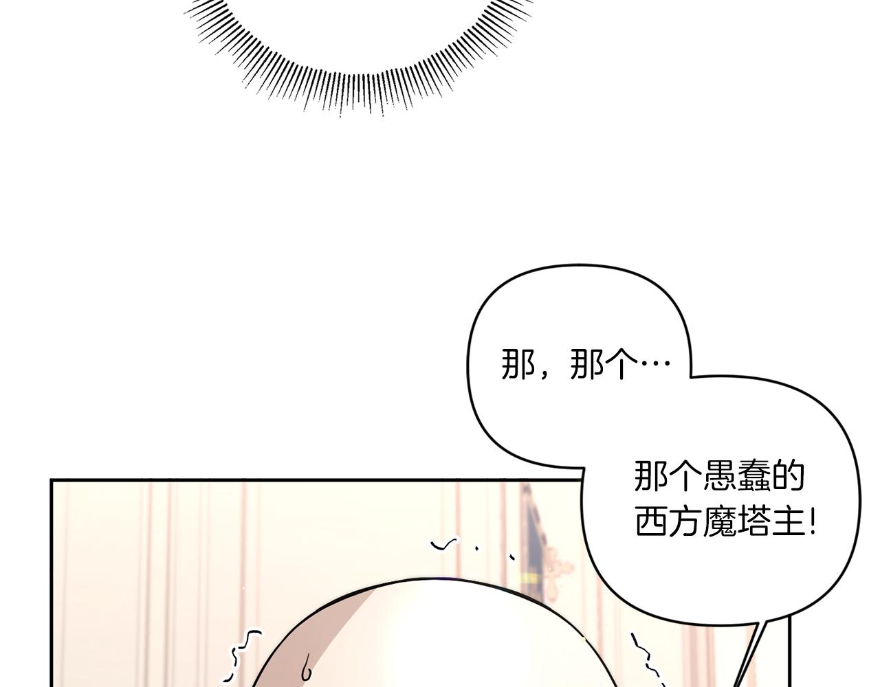 第53话 求抱大腿124