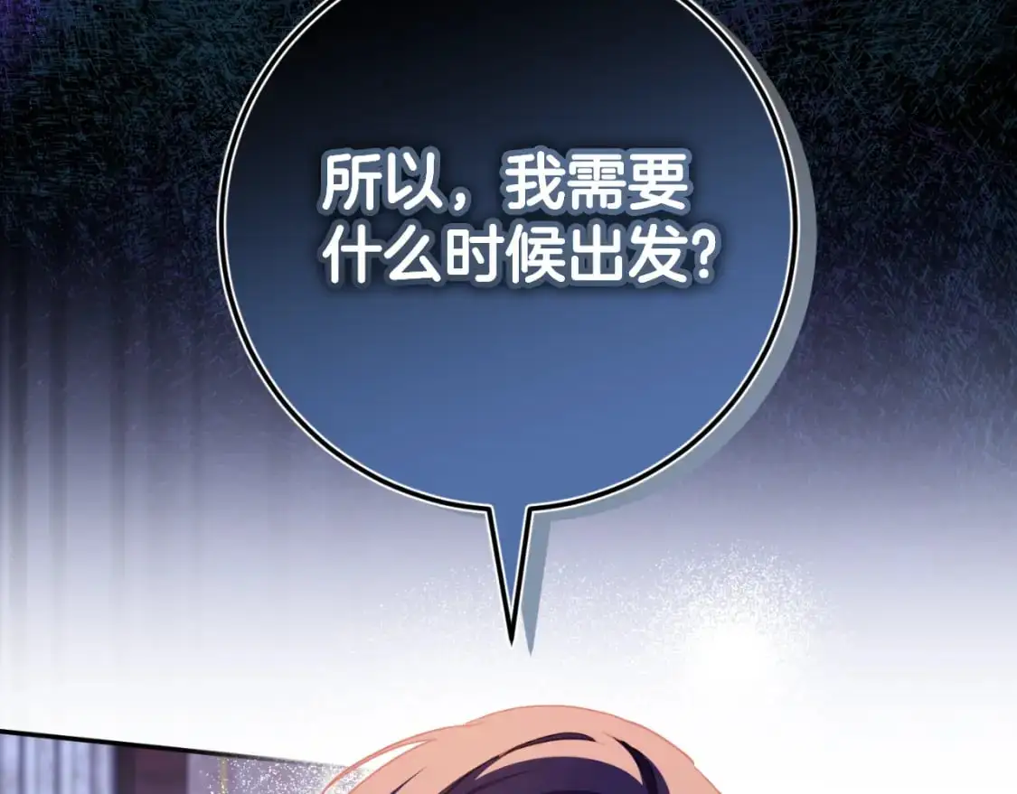 第99话 跟外公去探险184