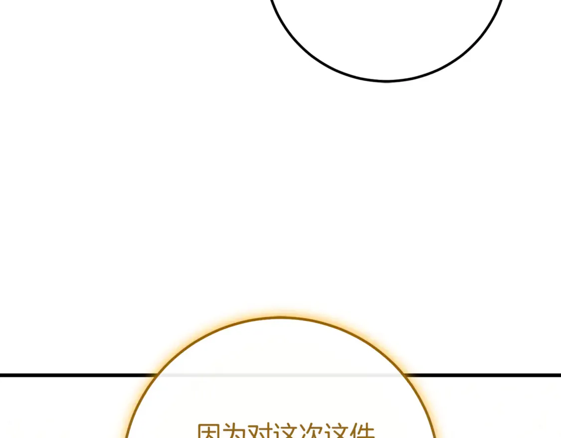 第111话 心动117