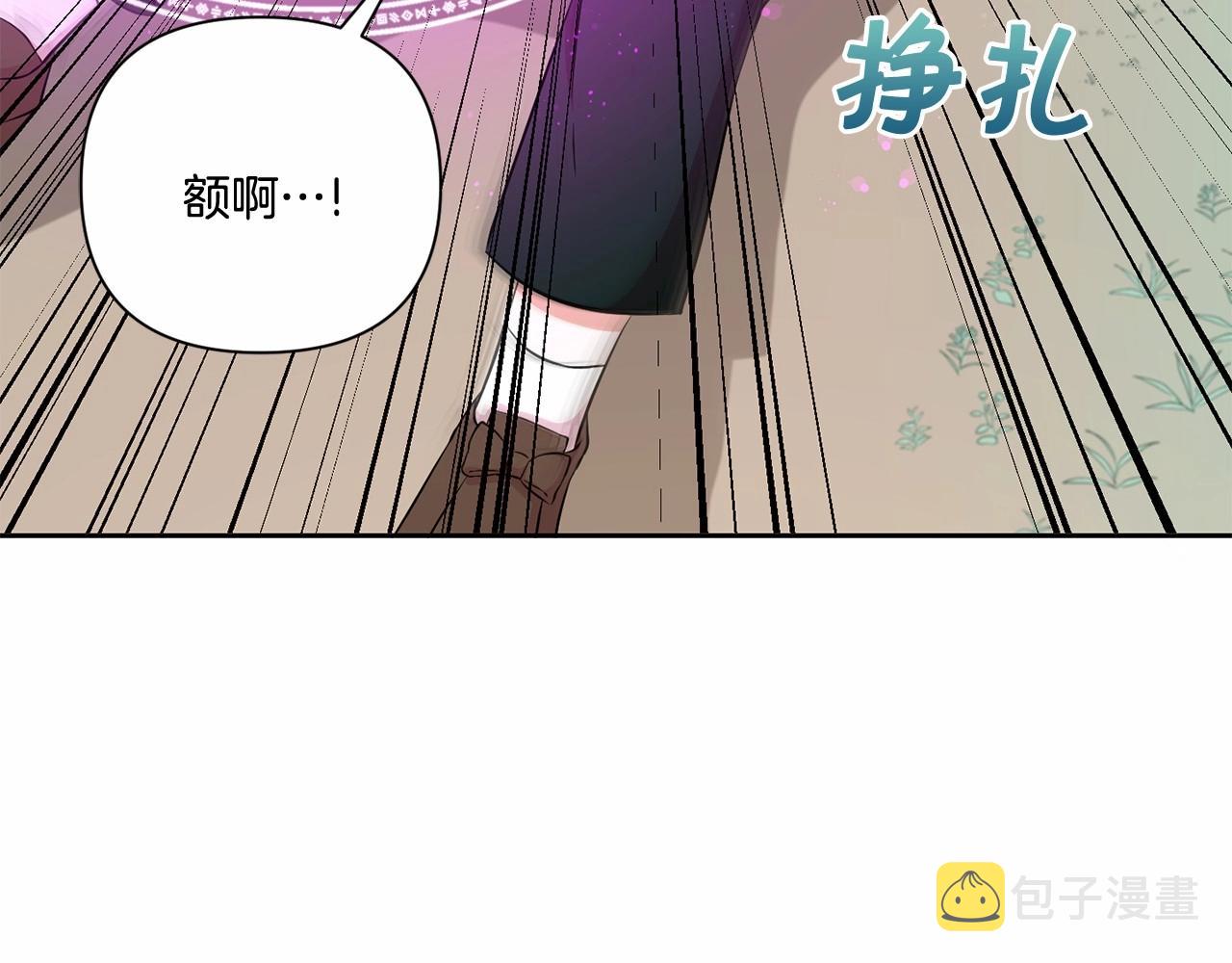 第22话 “偏心”的皇帝爸爸43