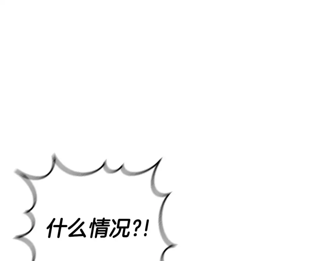 第92话 不是我干的8