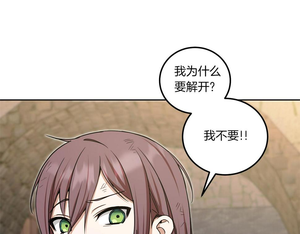 第81话 真正的爱情63
