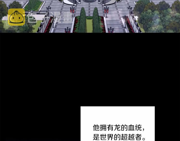 第3话 我要当皇帝！49