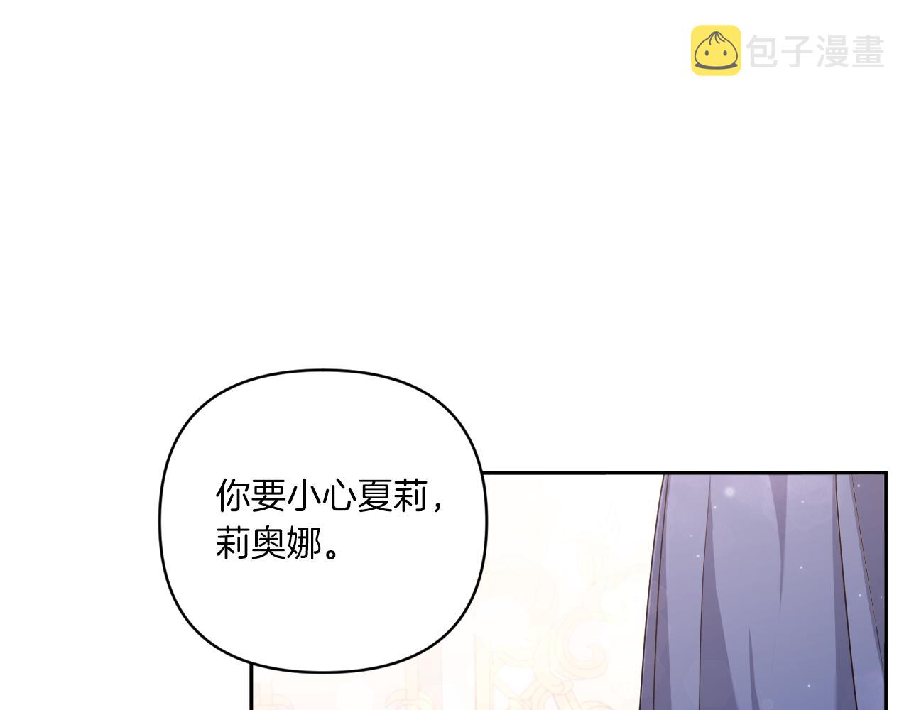 第58话 团宠皇女131